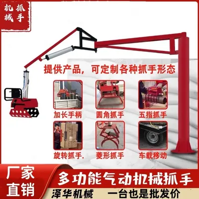 琼海市雄克卡盘爪schunk机械抓手303542PZN-plus 100-1-IS汰慷秒报价