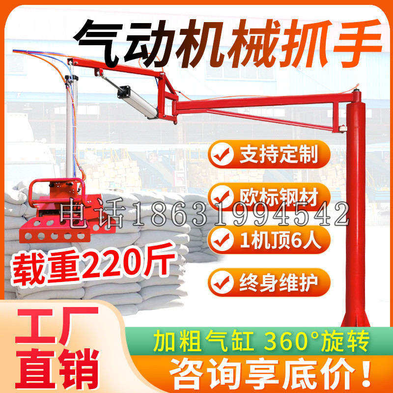琼海市凯富 Jupiter木星电动液压机械臂制作 主从机器人机械抓手